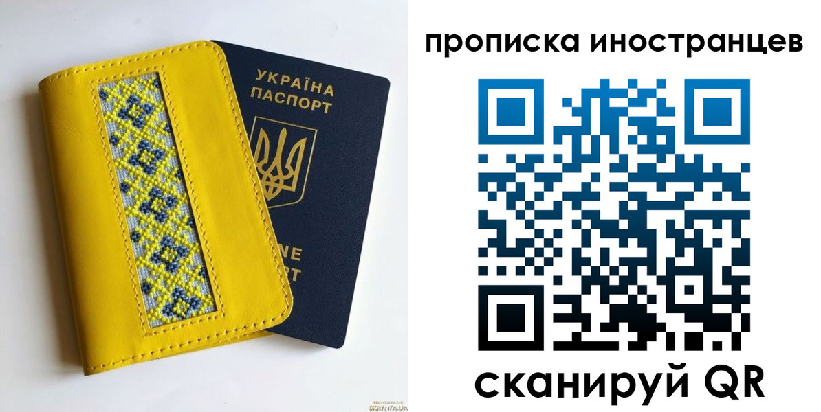 временная регистрация собственник в Коммунаре