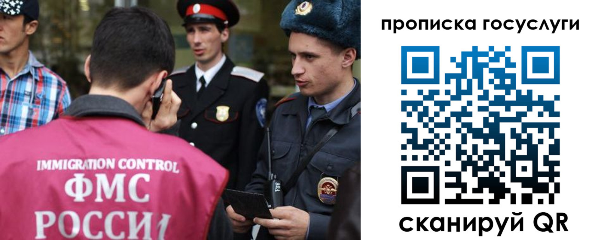 временная регистрация купить в Коммунаре