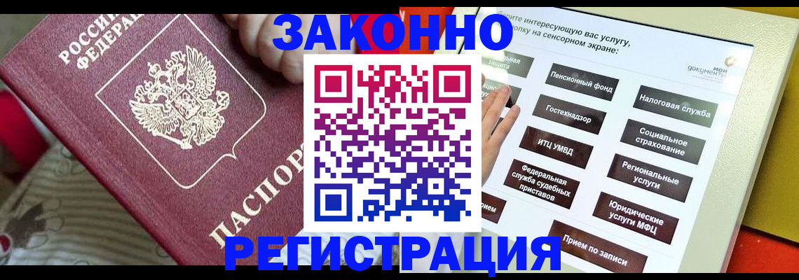 пропишу в квартире в Коммунаре