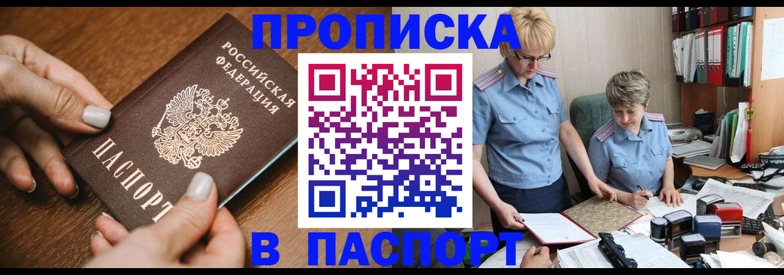 регистрация в Коммунаре