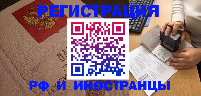 временная регистрация госуслуги в Коммунаре