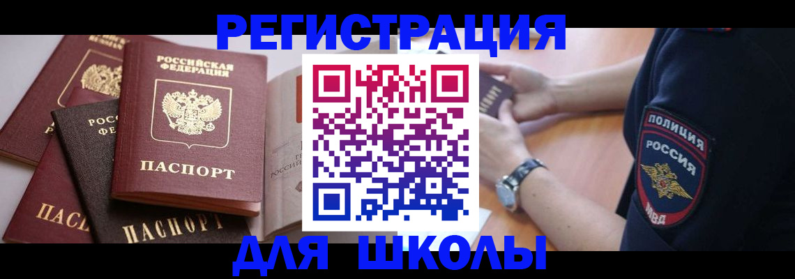 регистрация для дет. сада в Коммунаре